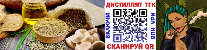 Cannafood конопля Ржев
