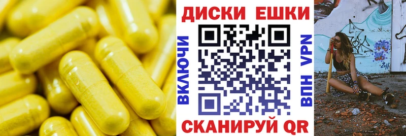 цены Ржев ЭКСТАЗИ 300 mg