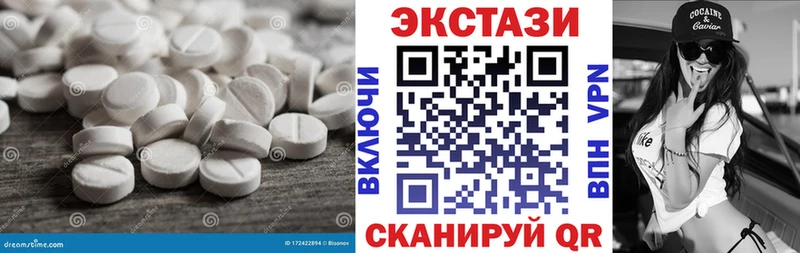 Ecstasy 280 MDMA Ржев
