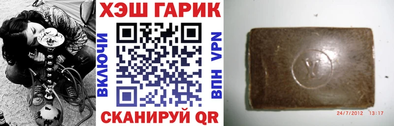 Гашиш хэш  Ржев 