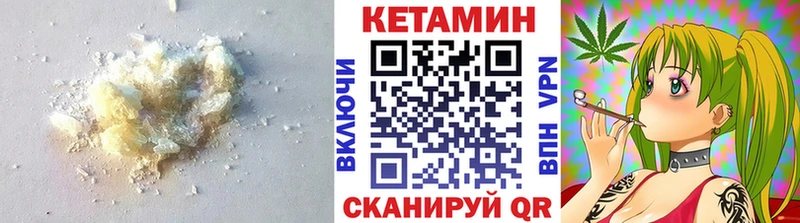 Кетамин VHQ  shop наркотические препараты  Ржев 