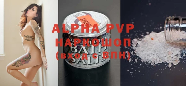 бошки Арсеньев