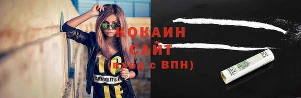 ALPHA-PVP Аркадак