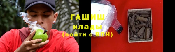 мяу мяу кристалл Покров