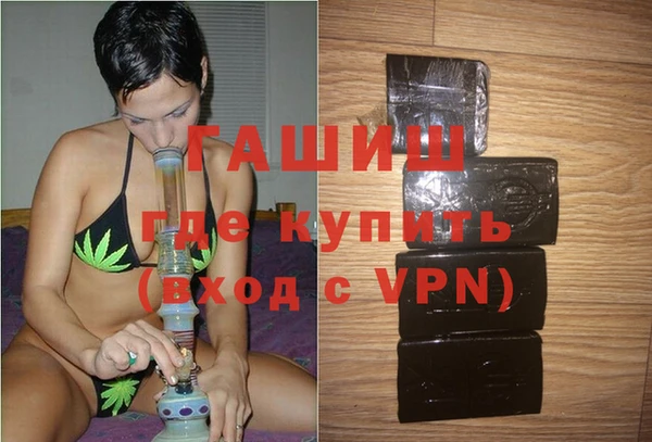 ALPHA-PVP Аркадак