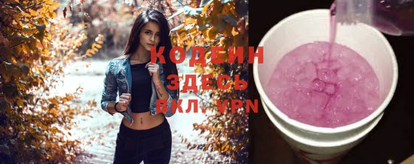 кокаин VHQ Покровск