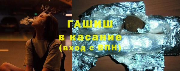 мяу мяу кристалл Покров