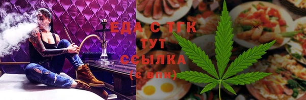 кокаин VHQ Покровск