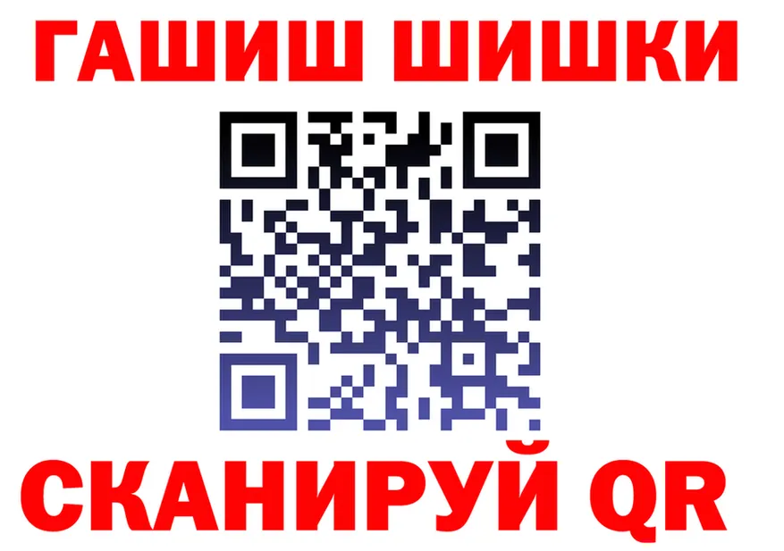 ГЕРОИН VHQ маркетплейс shop OMG Ржев