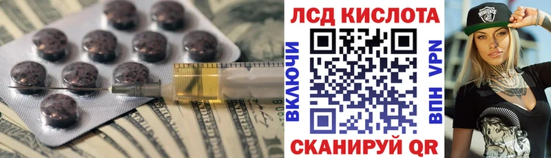 сколько стоит  Ржев  Лсд 25 экстази кислота 
