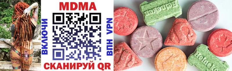 МДМА молли  наркошоп  KRAKEN онион  Ржев 