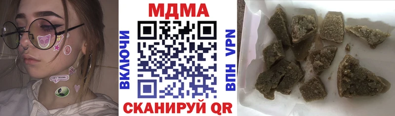 МДМА Molly Ржев