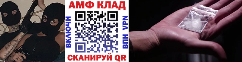 МЕТАМФЕТАМИН пудра  блэк спрут маркетплейс  Ржев 