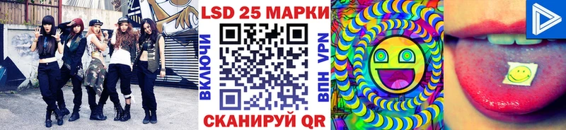 ссылка на мегу вход  где купить наркоту  маркетплейс как зайти  Марки 25I-NBOMe 1500мкг  Ржев 