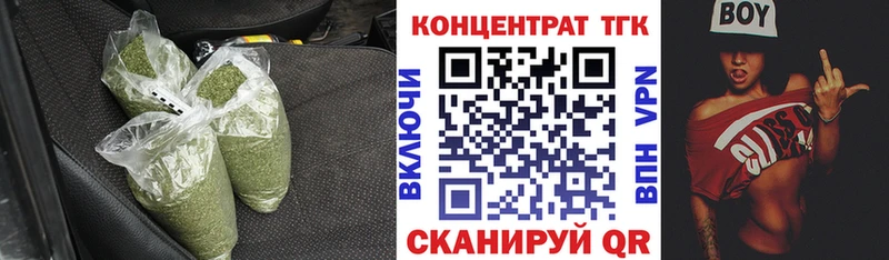 Дистиллят ТГК гашишное масло  Ржев 